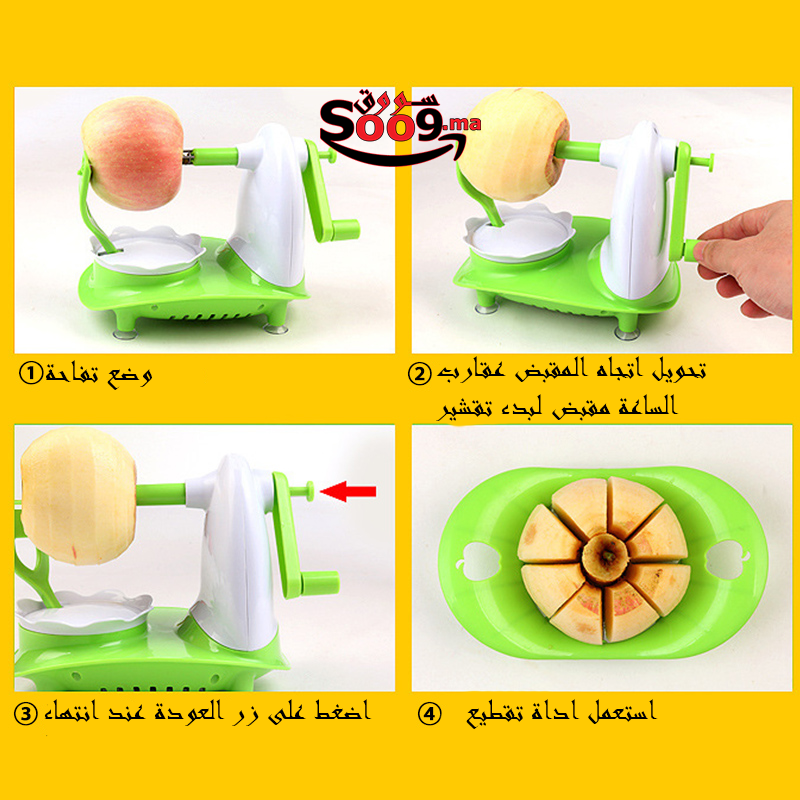 ماكينة تقشير الفواكه متعددة الوظائف